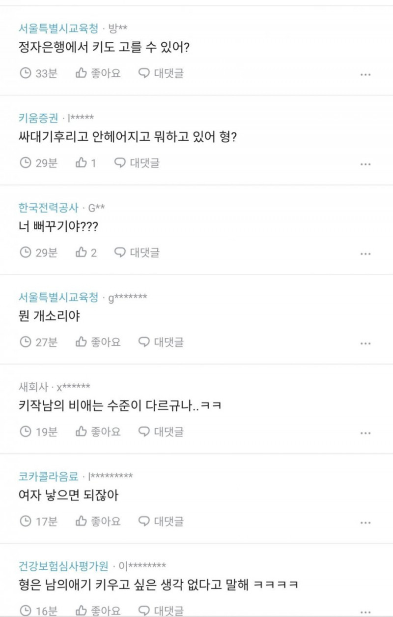 파워볼게임분석