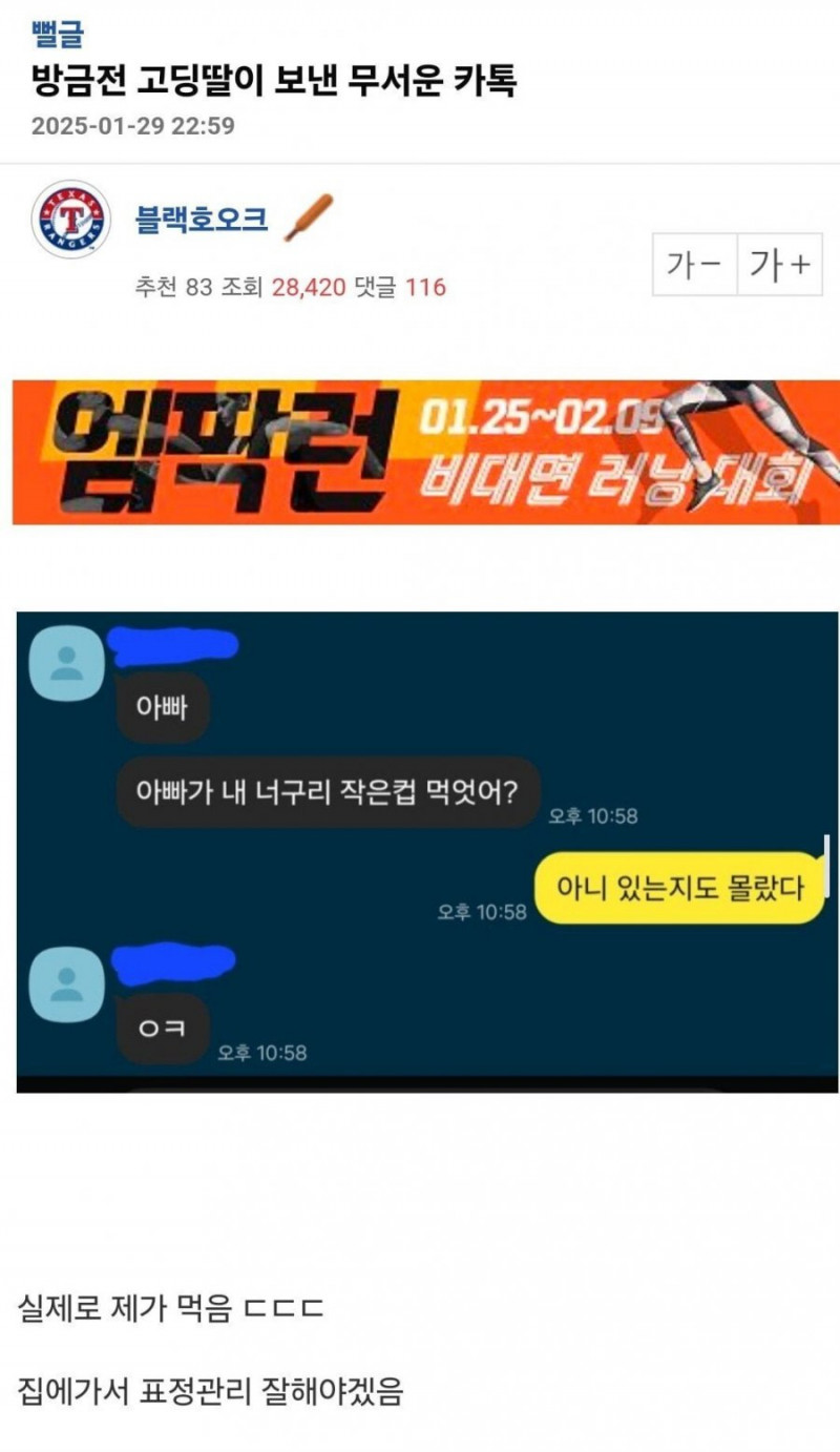 성인게임