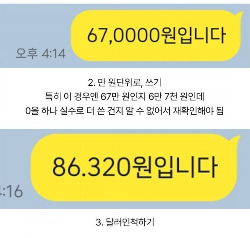 파워볼게임통계