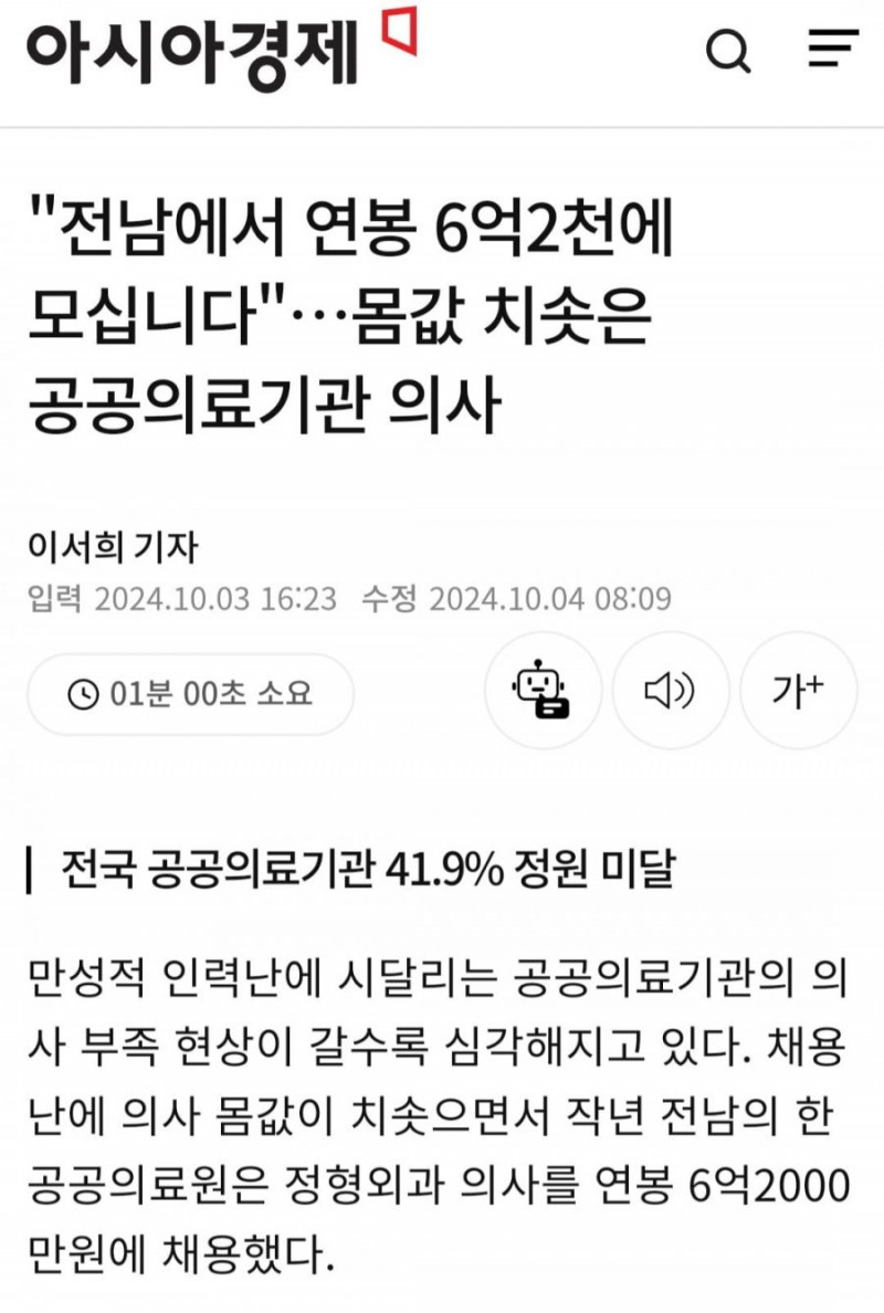 파워볼게임분석