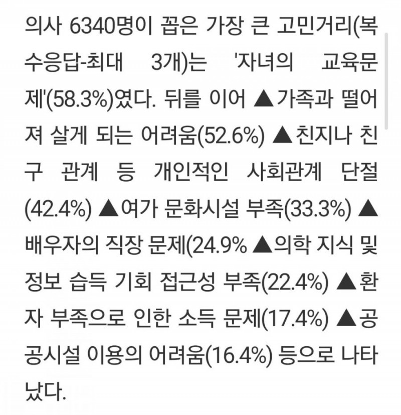 파워볼 분석과 실시간패턴통계