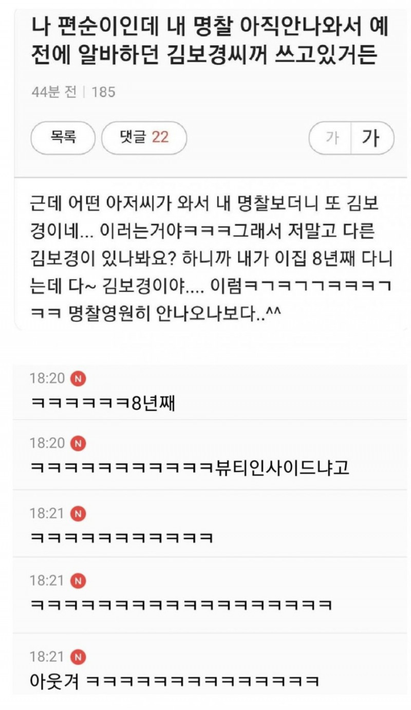 나눔로또 파워볼분석기