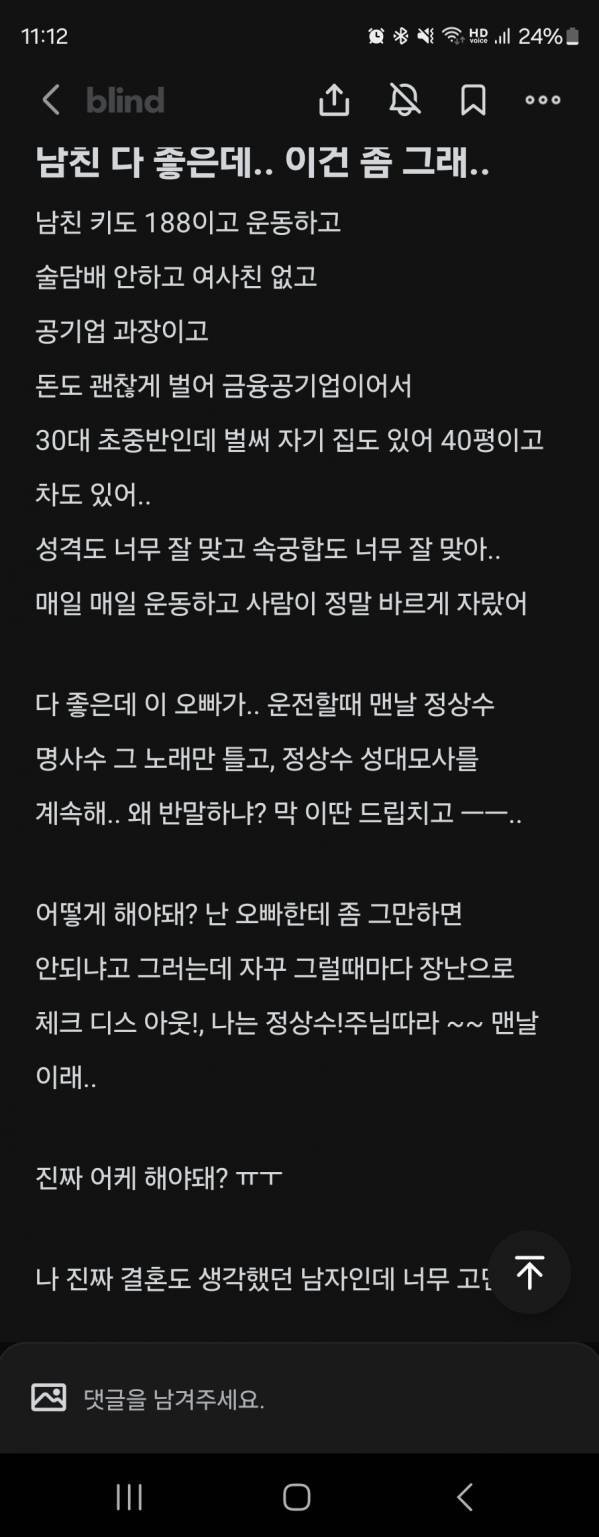 파워볼게임