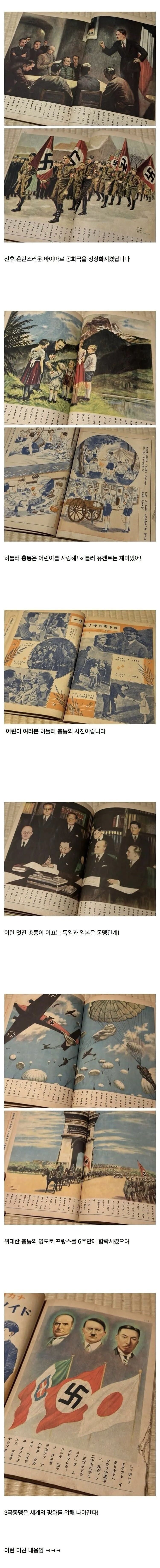 파워볼게임픽분석