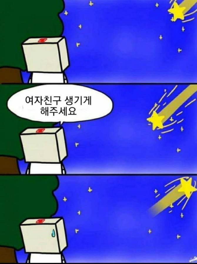 파워볼게임픽