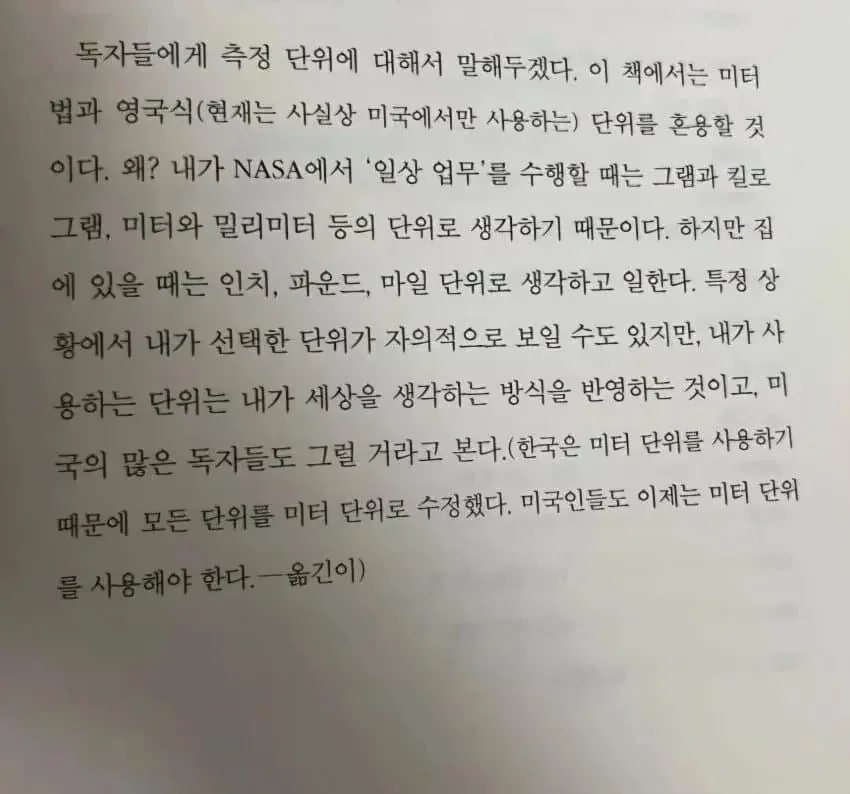 실시간사다리