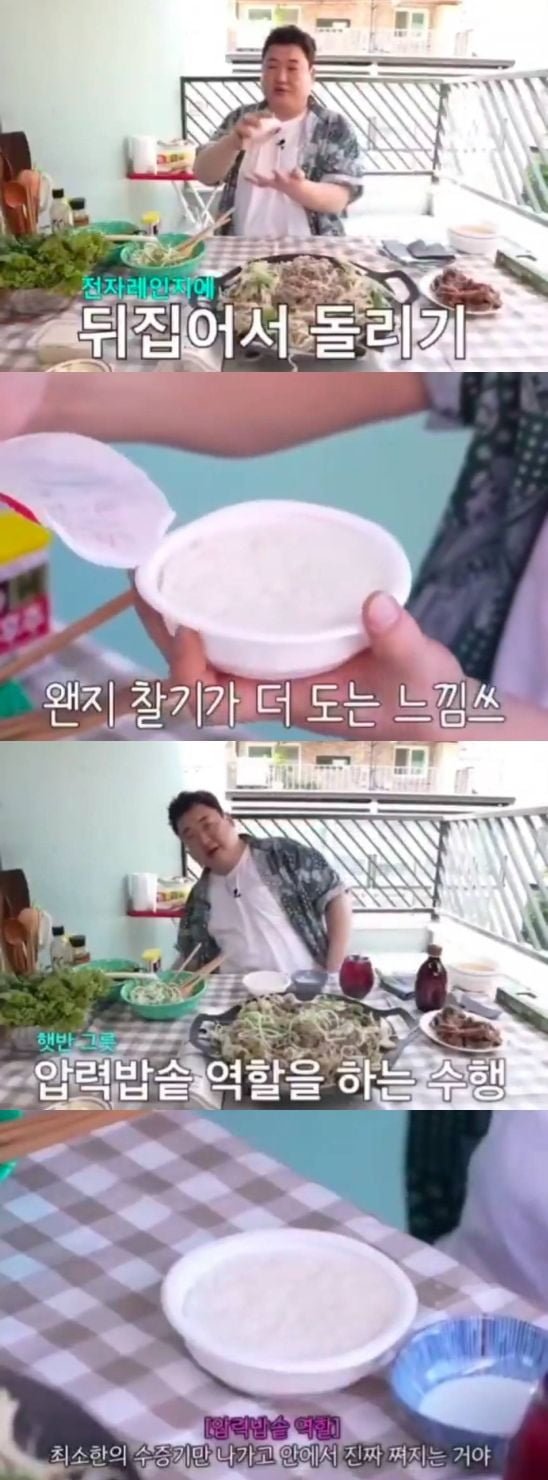 달팽이 분석과 실시간패턴통계