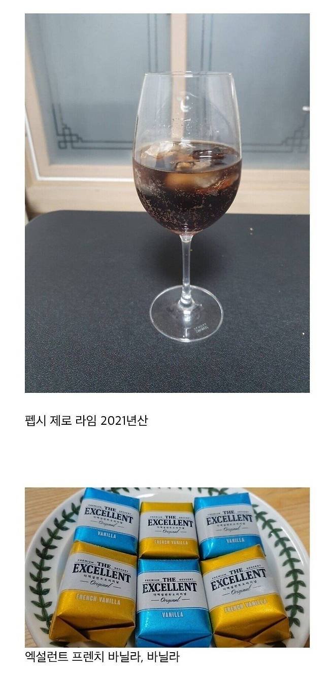 달팽이 분석과 실시간패턴통계