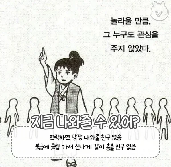 달팽이게임픽분석