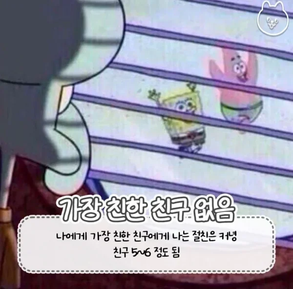 달팽이게임픽분석