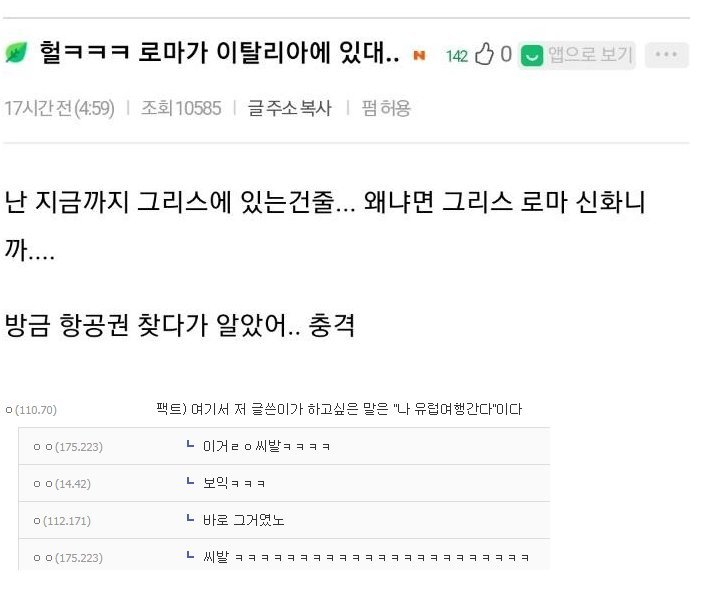 사다리 분석과 실시간패턴통계