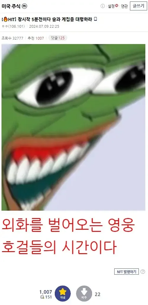 파워볼게임통계