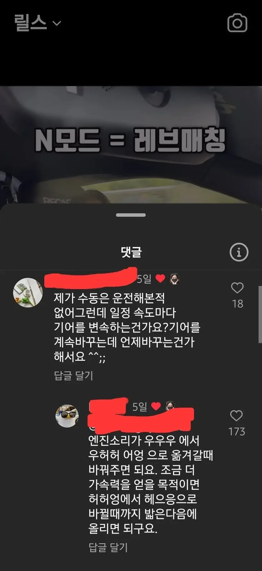 사다리게임분석