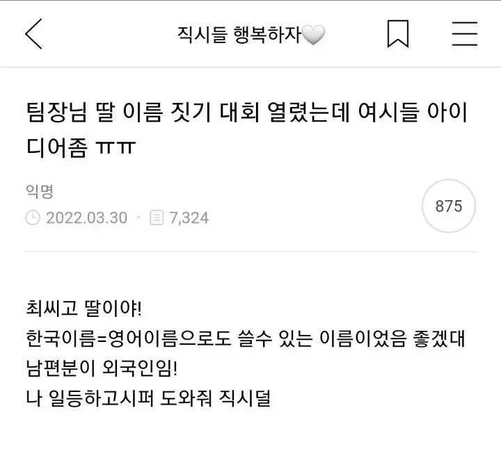 파워볼필승