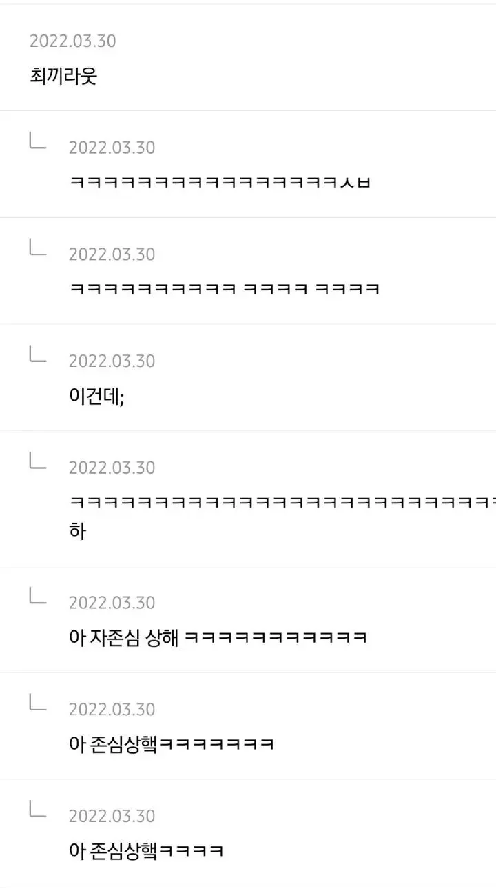 달팽이 분석과 실시간패턴통계