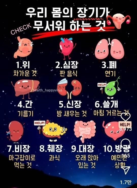 파워볼게임분석기