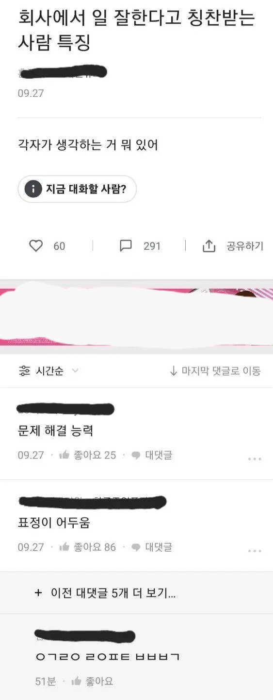 파워볼 분석과 실시간패턴통계