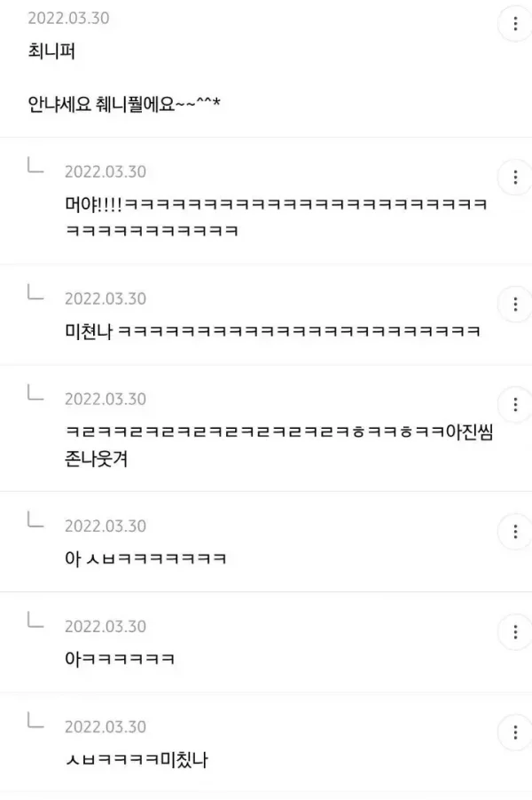 파워볼 분석과 실시간패턴통계