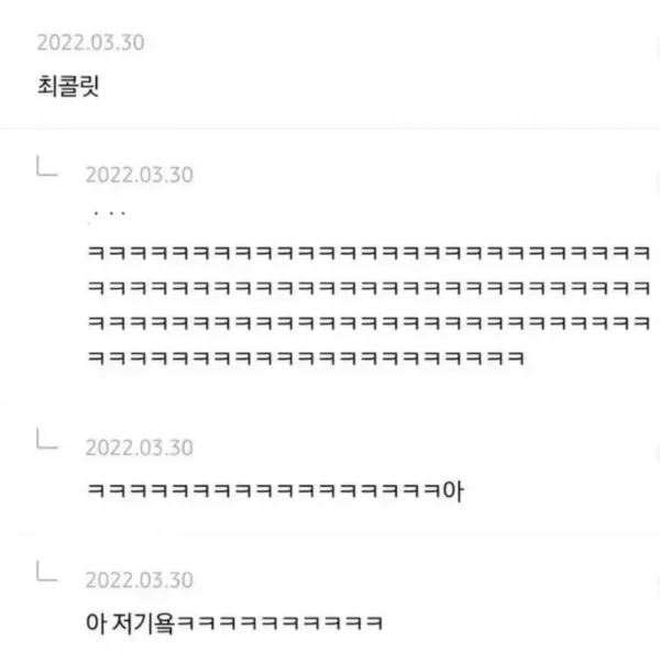 사다리 분석과 실시간패턴통계