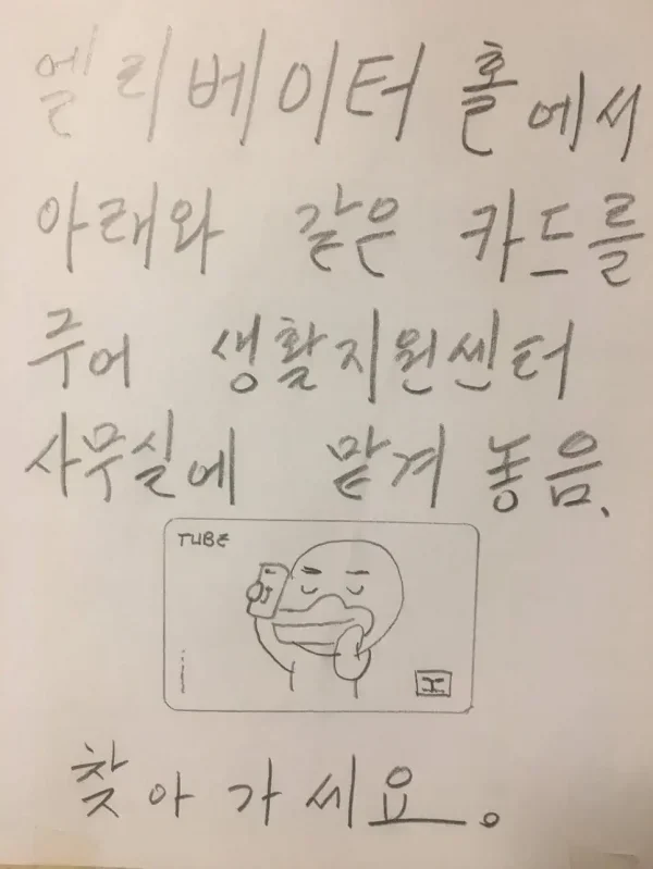 통축