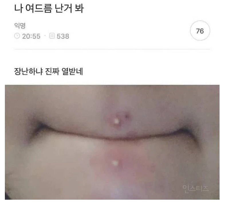 나눔로또