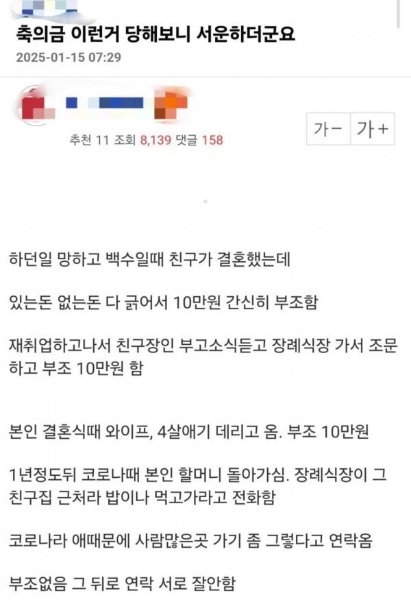 달팽이게임분석기