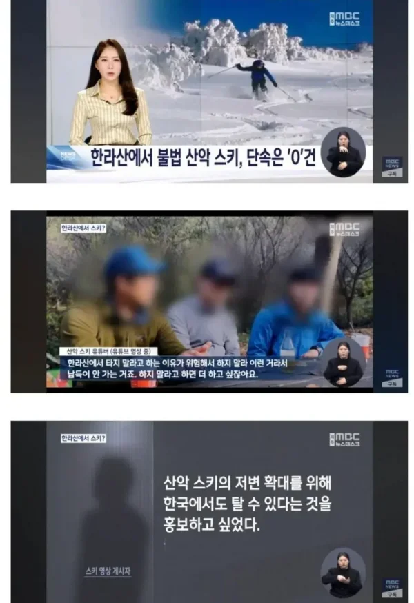 달팽이게임통계