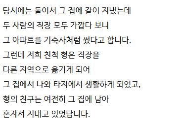 달팽이게임분석기