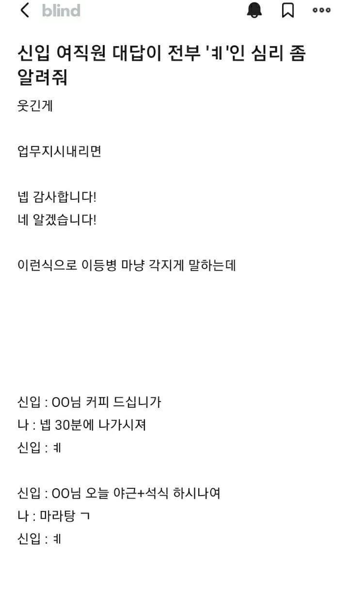 달팽이게임통계