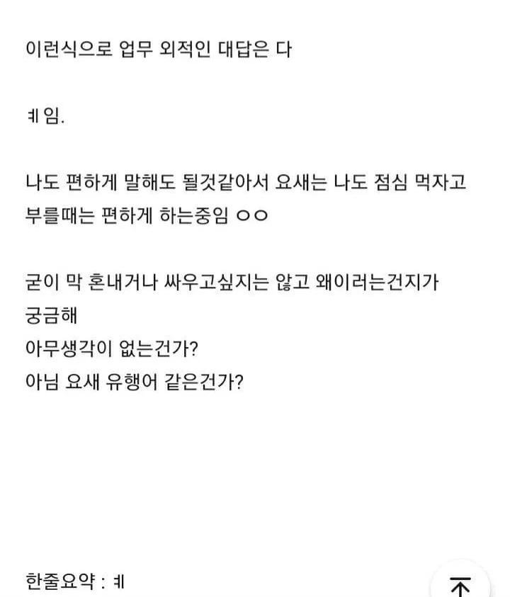 달팽이 분석과 실시간패턴통계