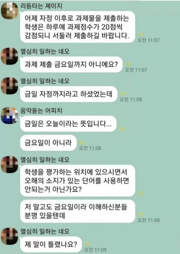 파워볼게임