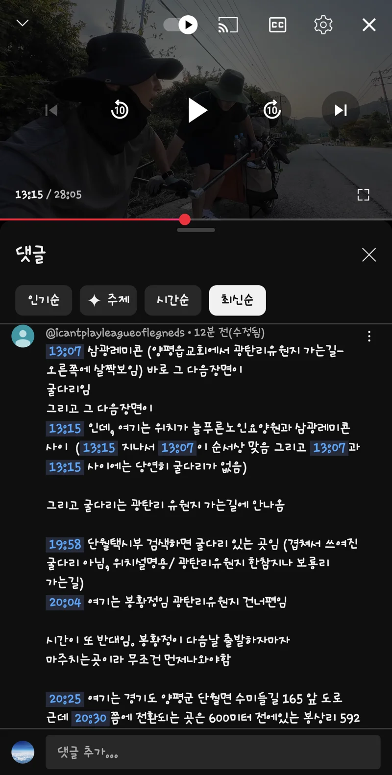 파워볼게임픽게임