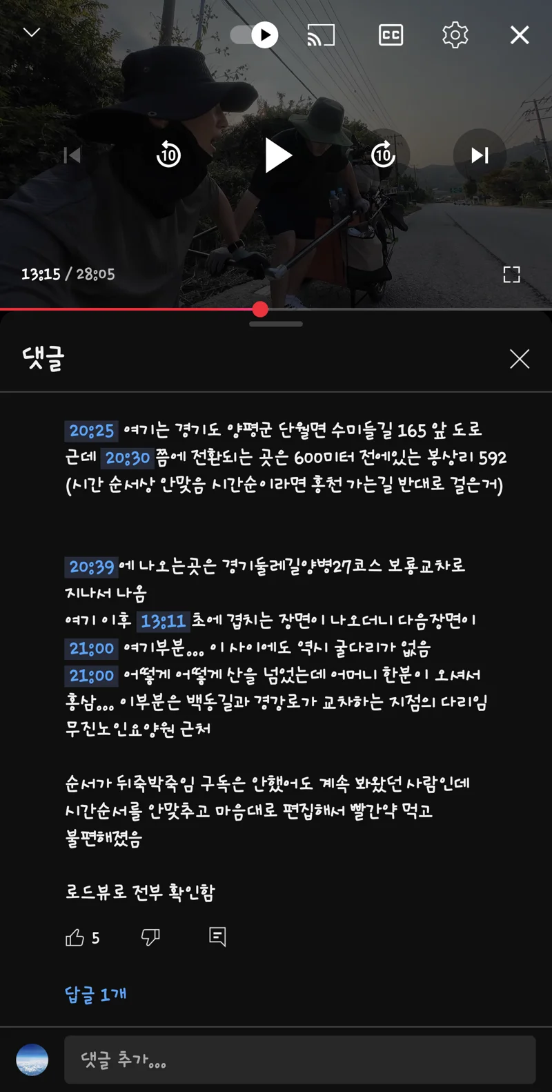 파워볼게임분석