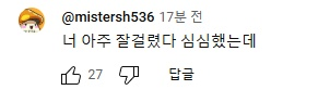 나눔로또 파워볼분석기