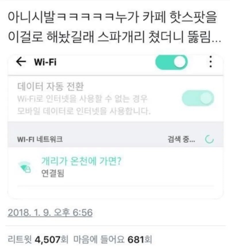 나눔로또