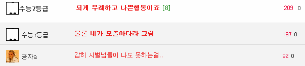 달팽이게임픽게임