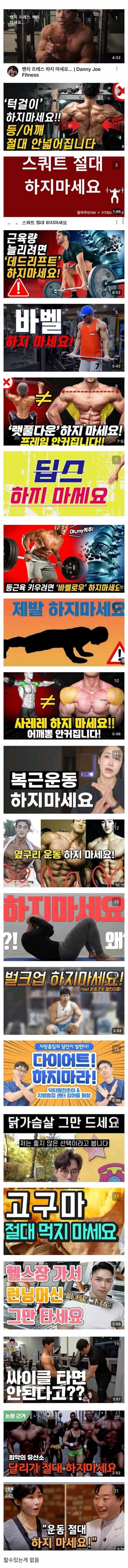 달팽이 분석과 실시간패턴통계