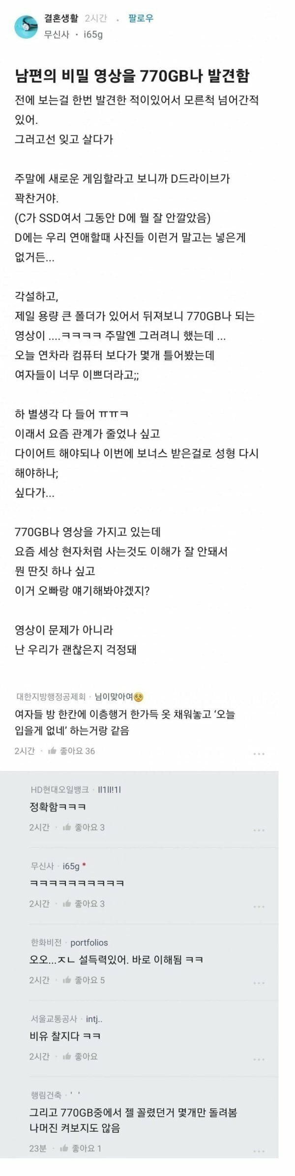 파워볼 분석과 실시간패턴통계