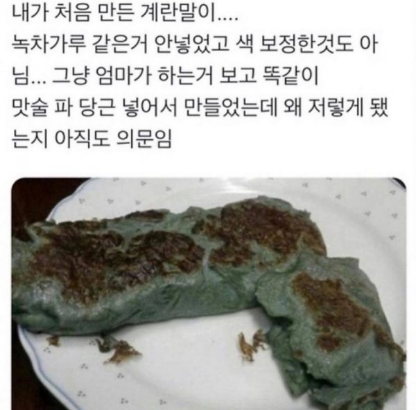 사다리게임통계