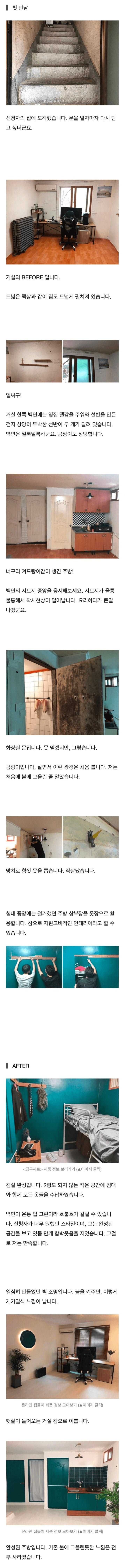 나눔로또 파워볼분석기