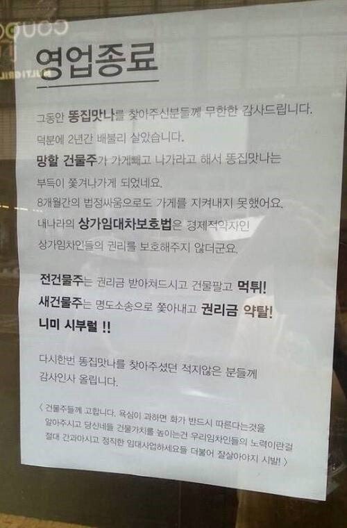 나눔로또 파워볼분석기