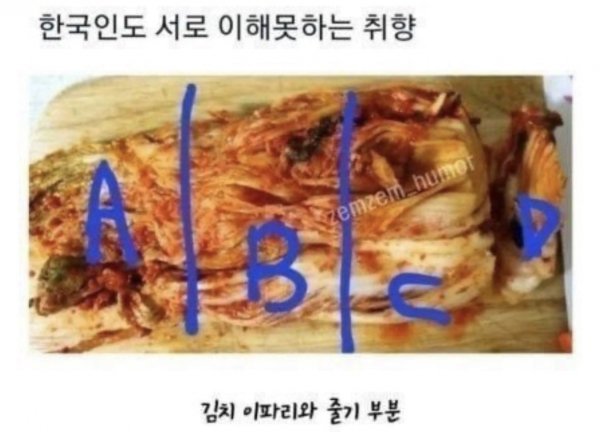 나눔로또