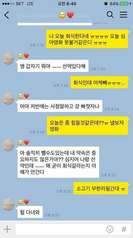 사다리 분석과 실시간패턴통계