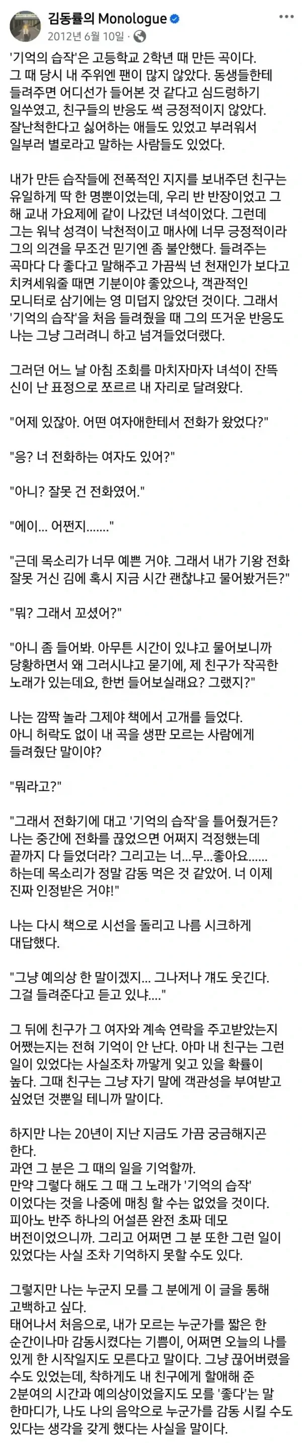 파워볼게임분석