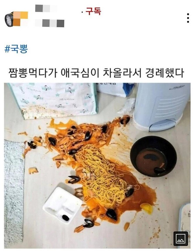 파워볼게임통계