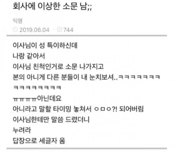 사다리 분석과 실시간패턴통계