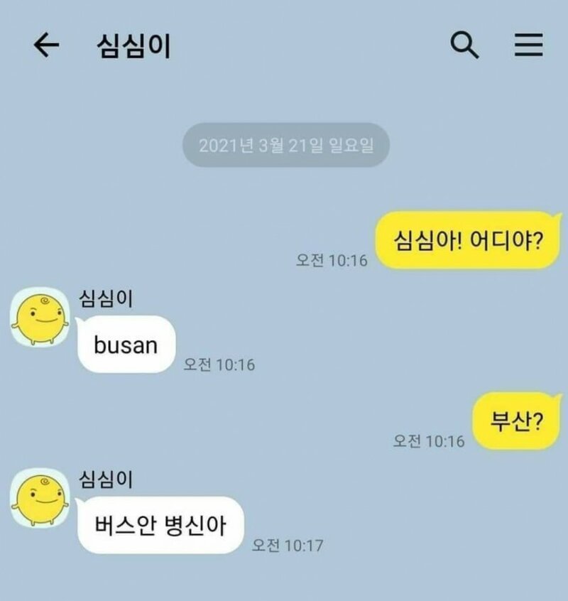 달팽이게임픽게임