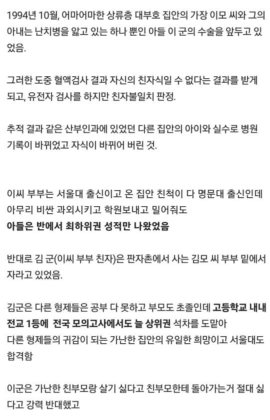 달팽이게임픽분석