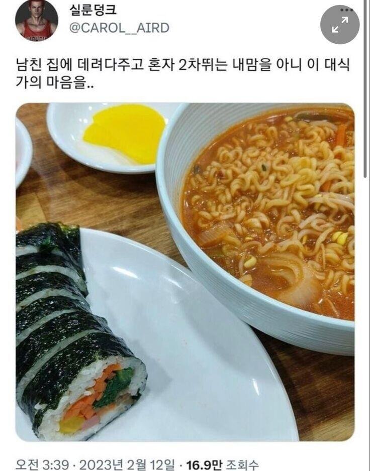 사다리 분석과 실시간패턴통계