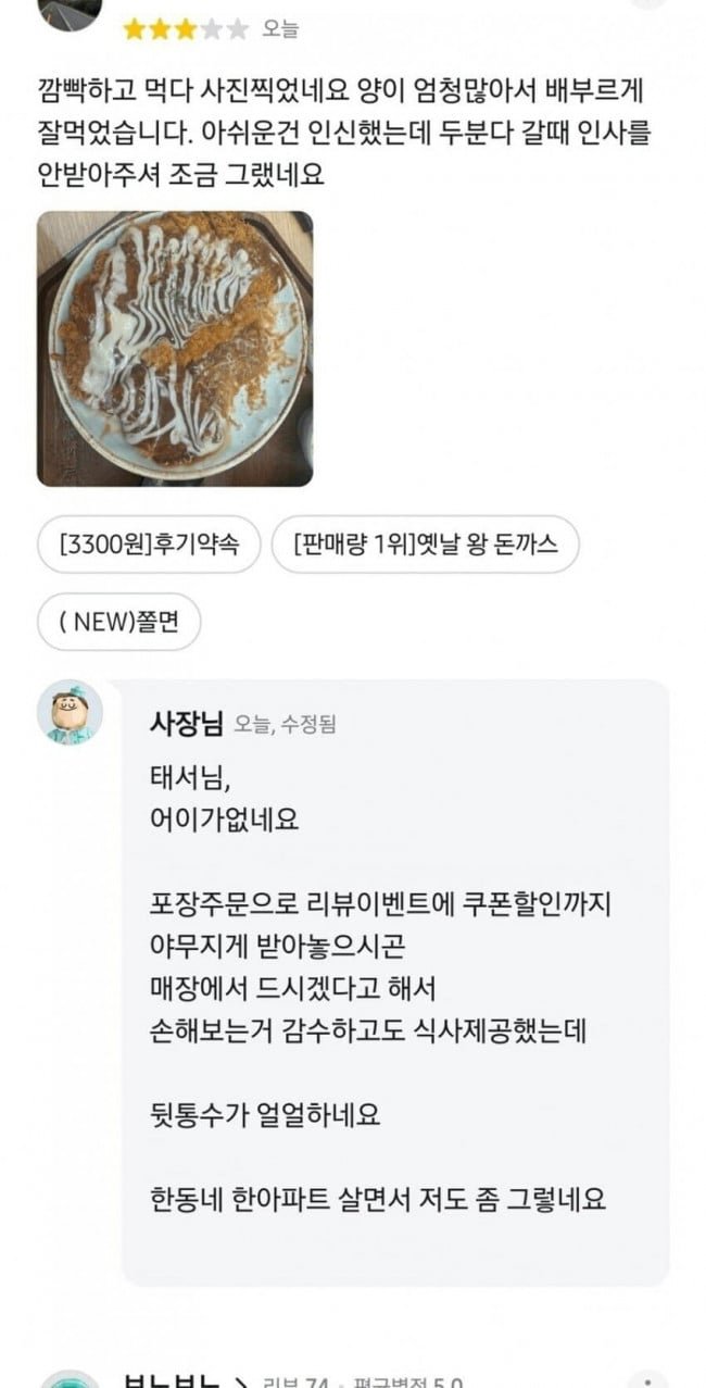 파워볼필승